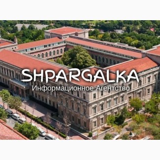 Введение ВКР на заказ в Украине