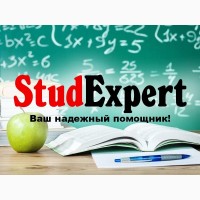 Купить план диссертации в Украине