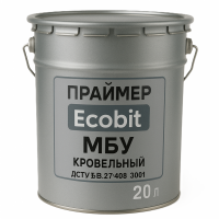 Праймер МБУ Ecobit покрівельний ДСТУ Б В.2.7-108-2001 (ГОСТ 30693-2000) 20 л