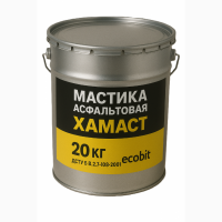 Мастика асфальтовая ХАМАСТ ЭКОБИТ ведро 20, 0 кг ГОСТ 30693-2000