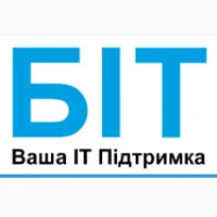 БІТ - ваша комплексна ІТ-підтримка