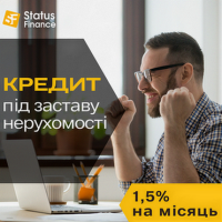 Кредит від приватного інвестора під заставу квартири