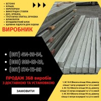 Паркани, ворота, навіси та металоконструкції під ключ. Європаркани, ЗБВ кільця