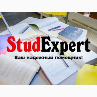 Купить раздел диссертации в Украине