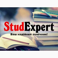 Купити редагування дисертації в Україні