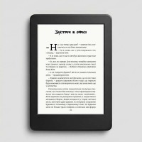 Книга «Падіння небес» - захопливий містичний трилер про вибір, страх і правду