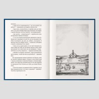 Книга «Падіння небес» - захопливий містичний трилер про вибір, страх і правду