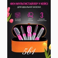 Подарунок для коханої: Стайлер Hot Air Styler 5в1 - краса і догляд в одному пристрої