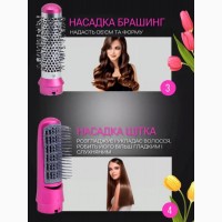Подарунок для коханої: Стайлер Hot Air Styler 5в1 - краса і догляд в одному пристрої