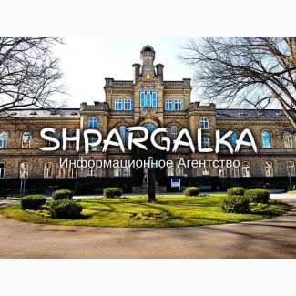 Проверка ВКР на антиплагиат на заказ в Украине