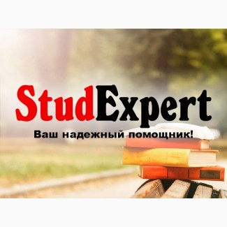 Купить разработку стартап-проекта для ВКР в Украине