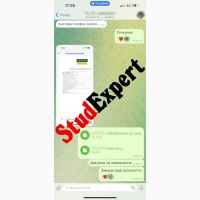 Купить разработку стартап-проекта для ВКР в Украине