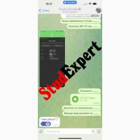 Купить разработку стартап-проекта для ВКР в Украине