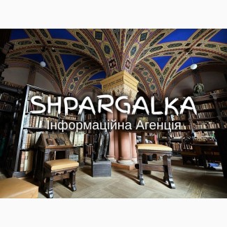 Розділ курсової роботи на замовлення в Україні