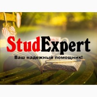 Купить речь на защиту курсовой работы в Украине