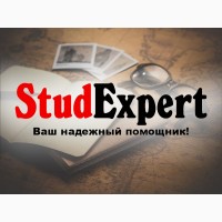 Купить вычитку отчета по практике в Украине