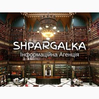Наукова стаття МАН на замовлення в Україні