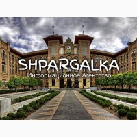 Проверка ВКР на оригинальность на заказ в Украине