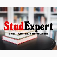 Купить раздаточный материал к бакалаврской работе в Украине