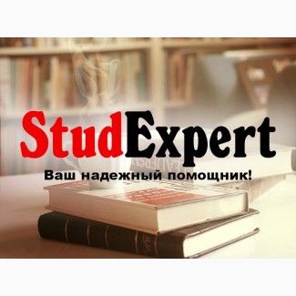 Купить ВКР по программированию в Украине