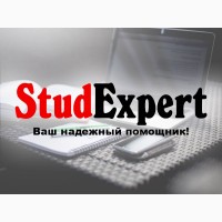 Купить отчет по ознакомительной практике в Украине