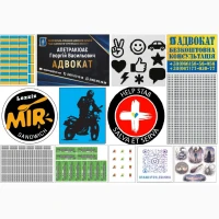 Друк наклейок, стікерів, стікерпаків