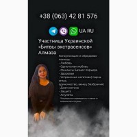 Ясновидящая Варшава