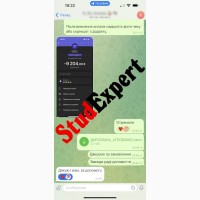 Купить научную работу в Украине