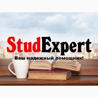 Купить научную работу в Украине