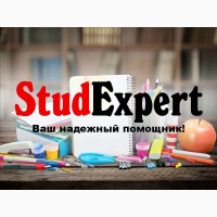 Купить вычитку диссертации в Украине