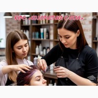 Курсы колористики в Харькове: станьте мастером окрашивания волос за 1, 5 месяца