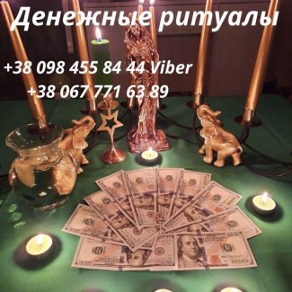 Магическая Защита на Бизнес Киев. Ритуальная Магия в Киеве. Помощь Ведуньи Киев