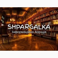 Фахова стаття на замовлення в Україні