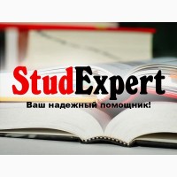 Купить эмпирическую часть диссертации в Украине
