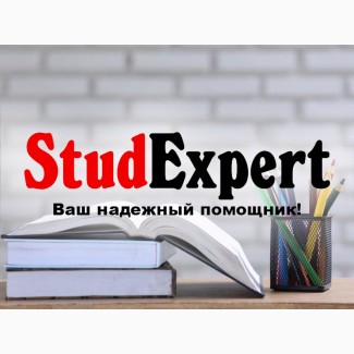 Купить квалификационную бакалаврскую работу в Украине
