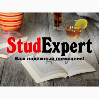 Купить раздаточный материал к ВКР в Украине