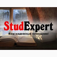 Купить повышение уникальности текста курсовой работы в Украине