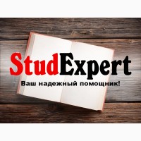 Купить отчет по преддипломной практике в Украине