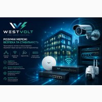 Електрик, Відеонагляд, Сонячні станції, Кондиціонери від WEST VOLT