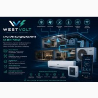 Електрик, Відеонагляд, Сонячні станції, Кондиціонери від WEST VOLT