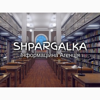 Фахова стаття категорії А на замовлення в Україні