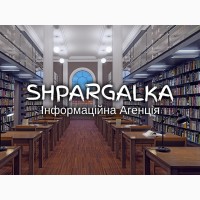 Фахова стаття категорії А на замовлення в Україні