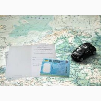 Получите украинские водительские права быстро и официально