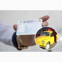 Получите украинские водительские права быстро и официально