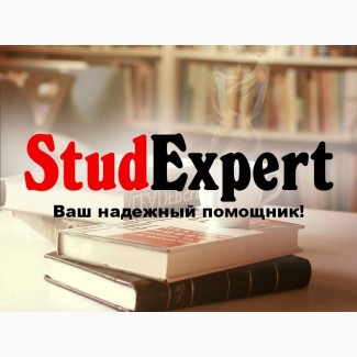 Купить подраздел диссертации в Украине
