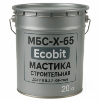 Мастика МБС-Х-65 Ecobit будівельна ДСТУ Б В.2.7-108-2001 (ГОСТ 30693-2000) 20 кг