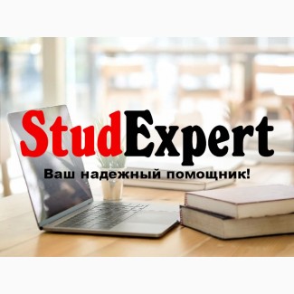 Купить квалификационную работу бакалавра в Украине