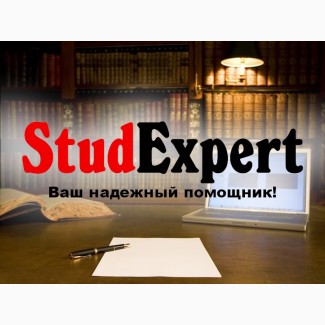 Купить обзор литературы для курсовой работы в Украине