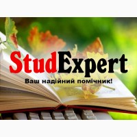 Купити огляд літератури для дисертації в Україні