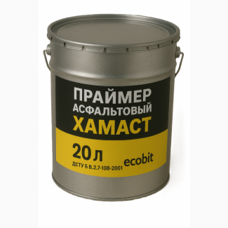 Праймер асфальтовый ХАМАСТ ЭКОБИТ ведро 20, 0 л ГОСТ 30693-2000